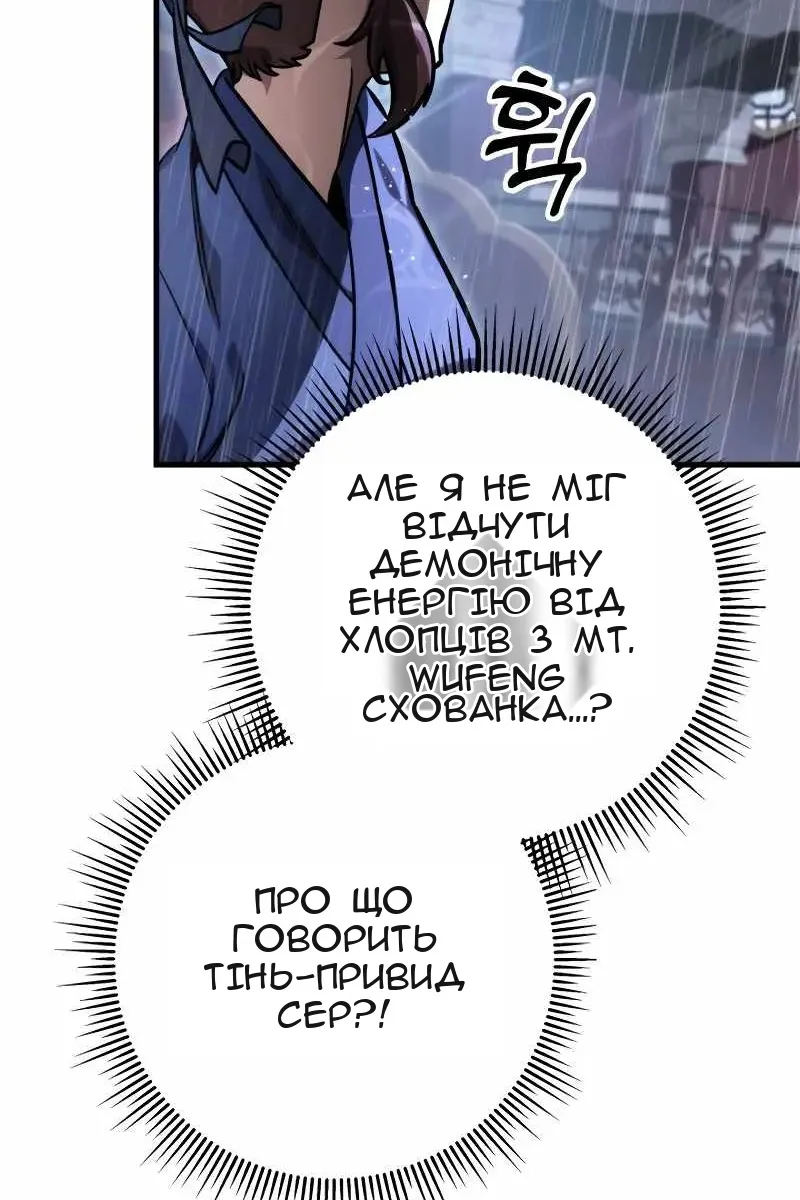 Сторінка 30