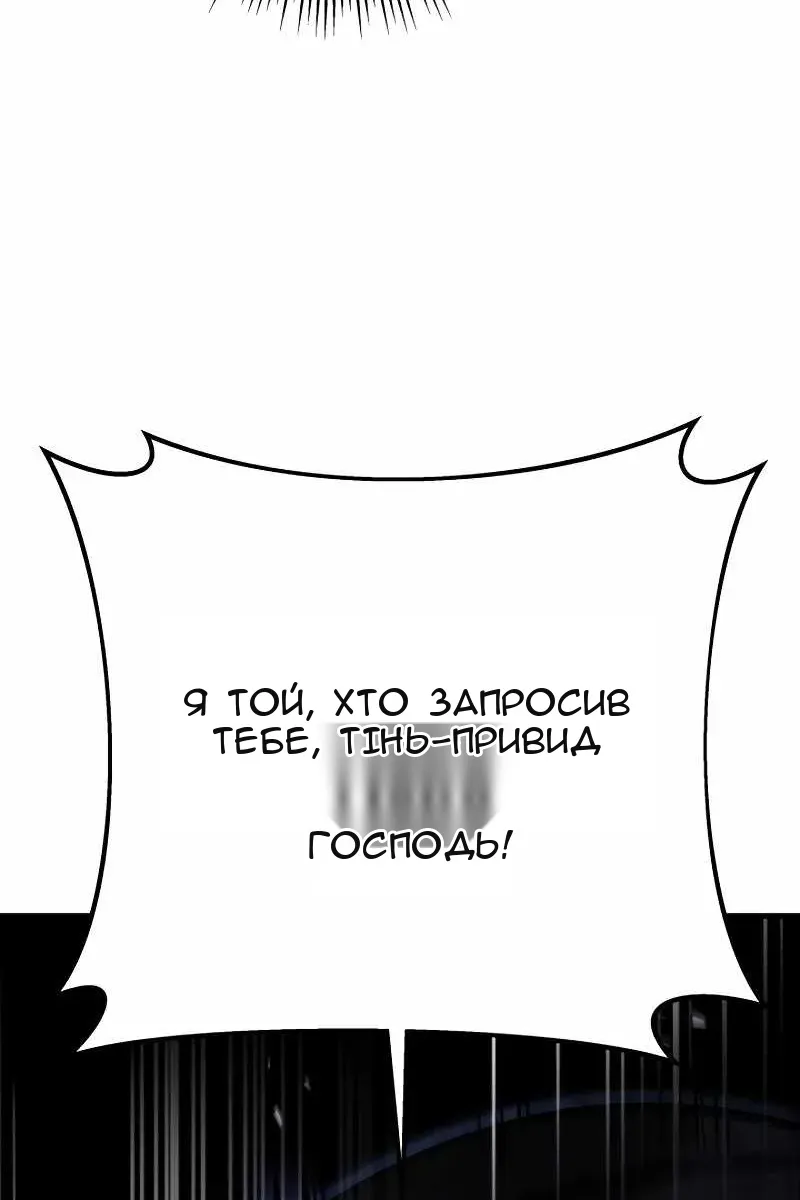 Сторінка 31
