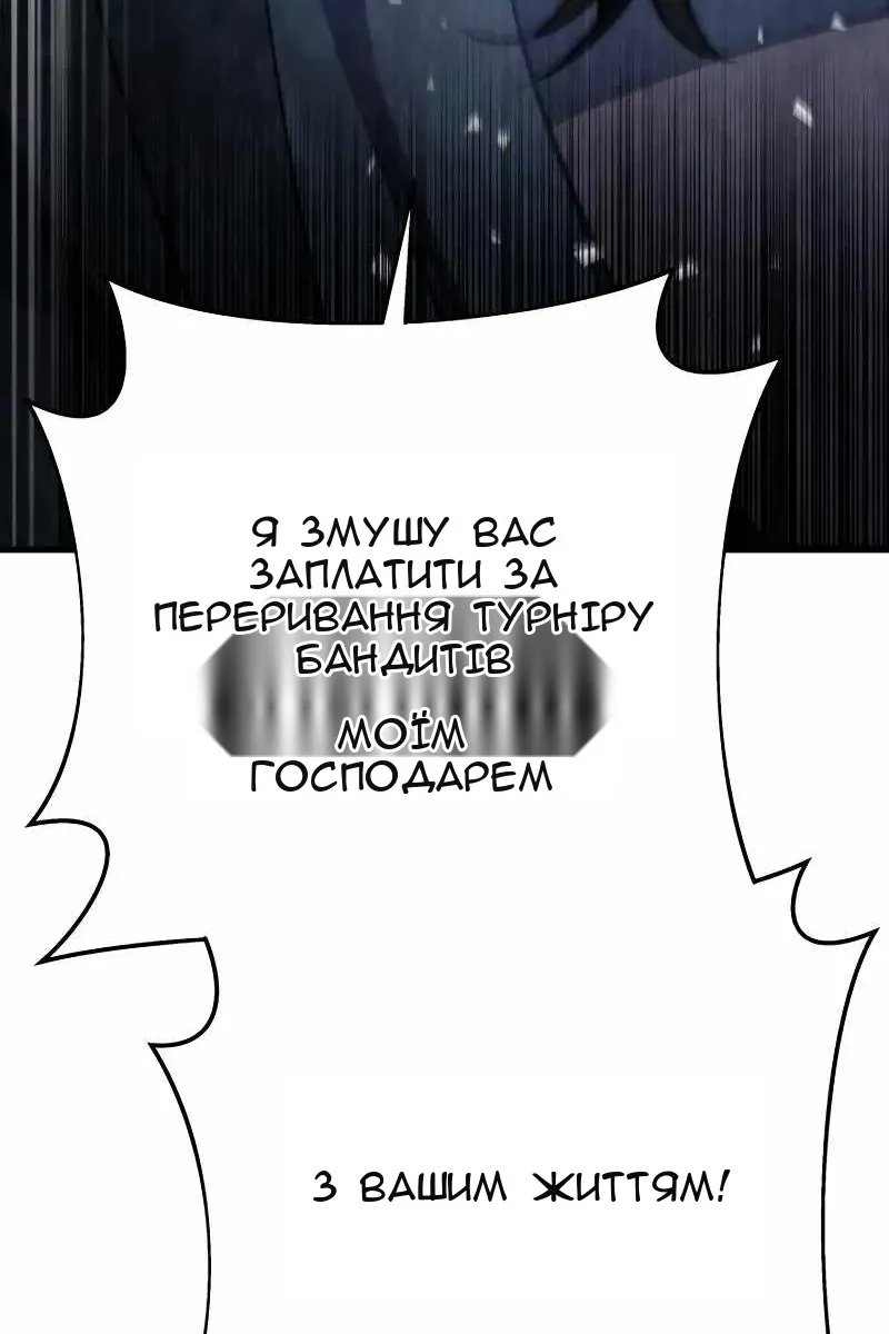Сторінка 34