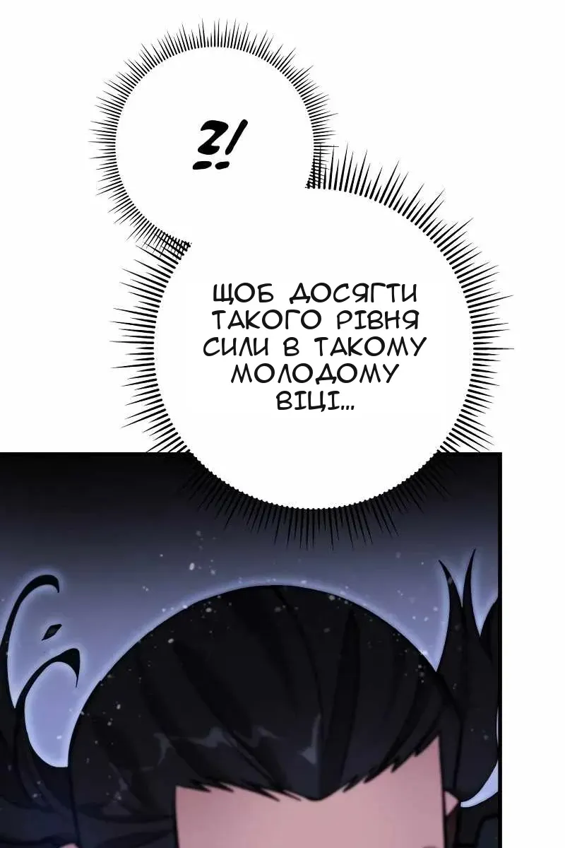 Сторінка 49
