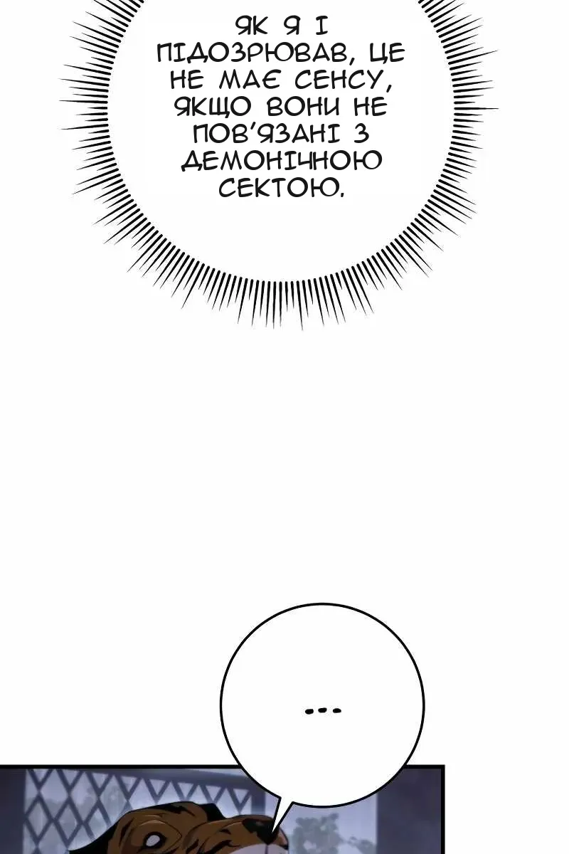 Сторінка 51