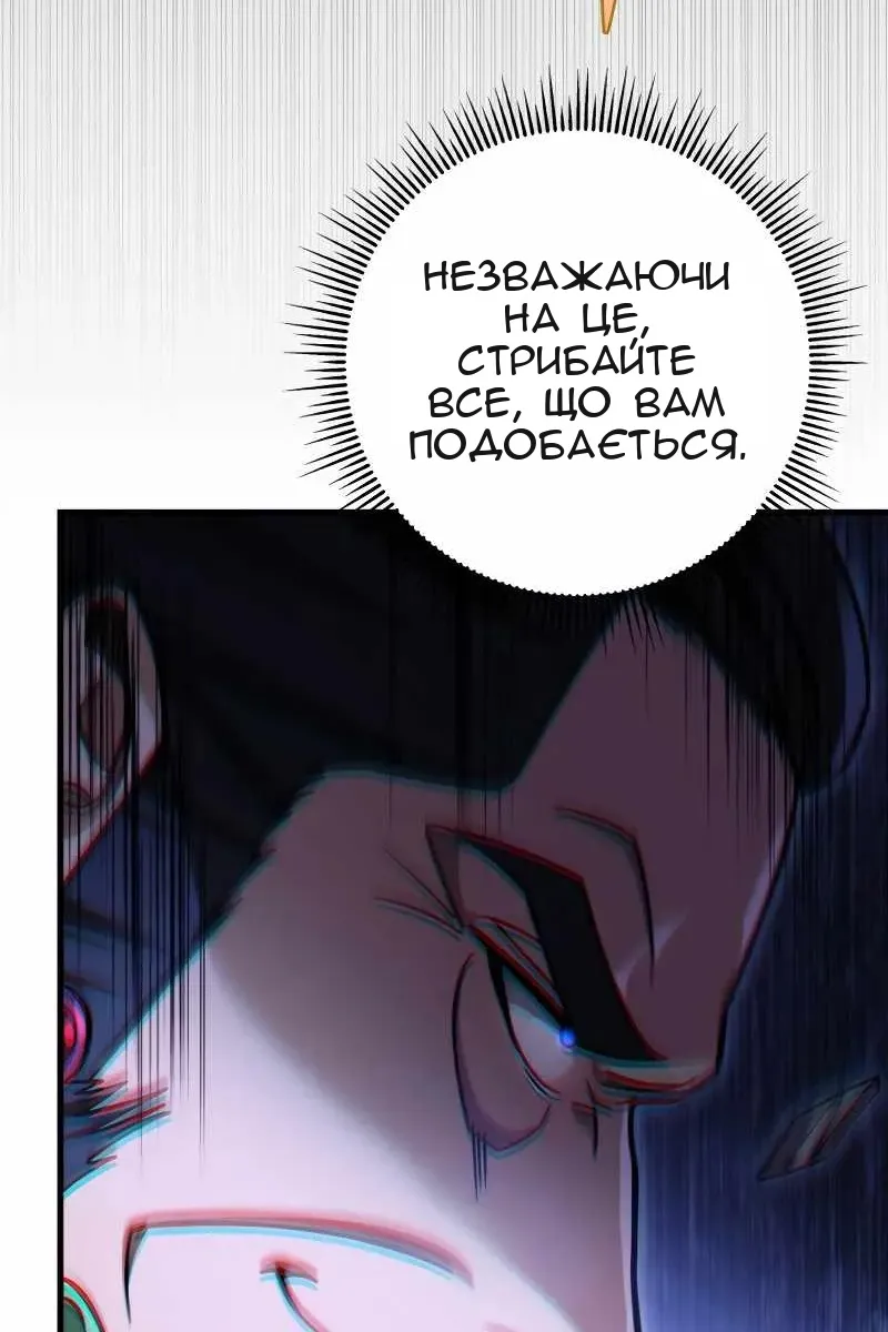 Сторінка 58