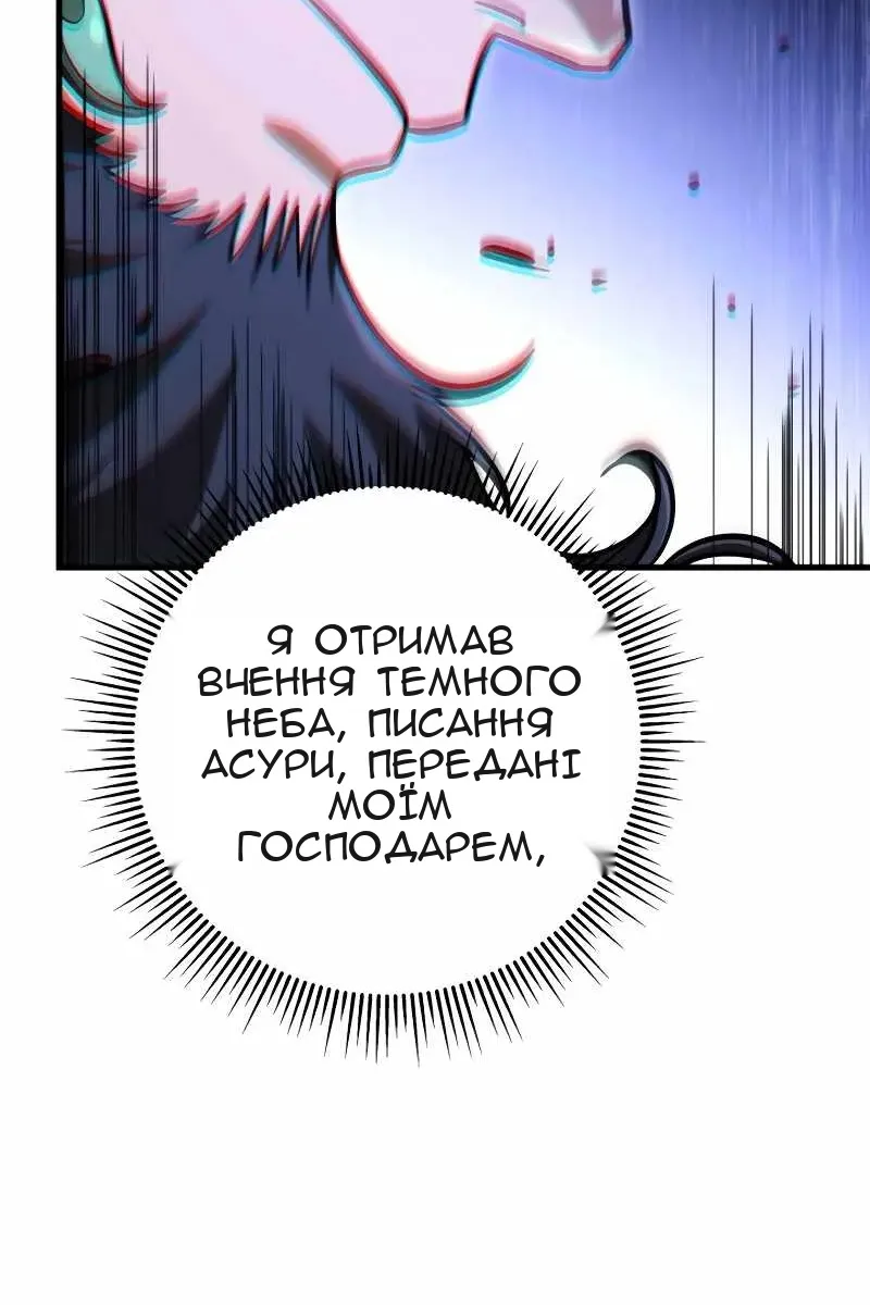 Сторінка 59