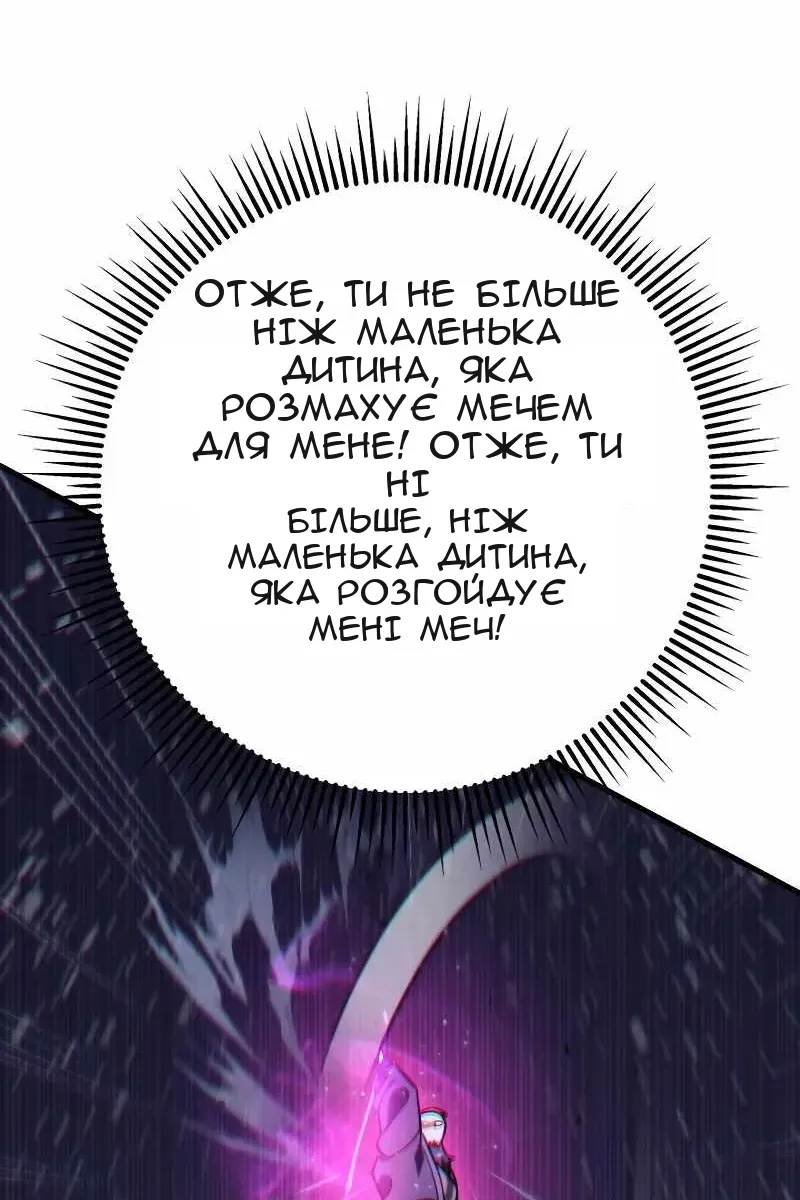 Сторінка 62