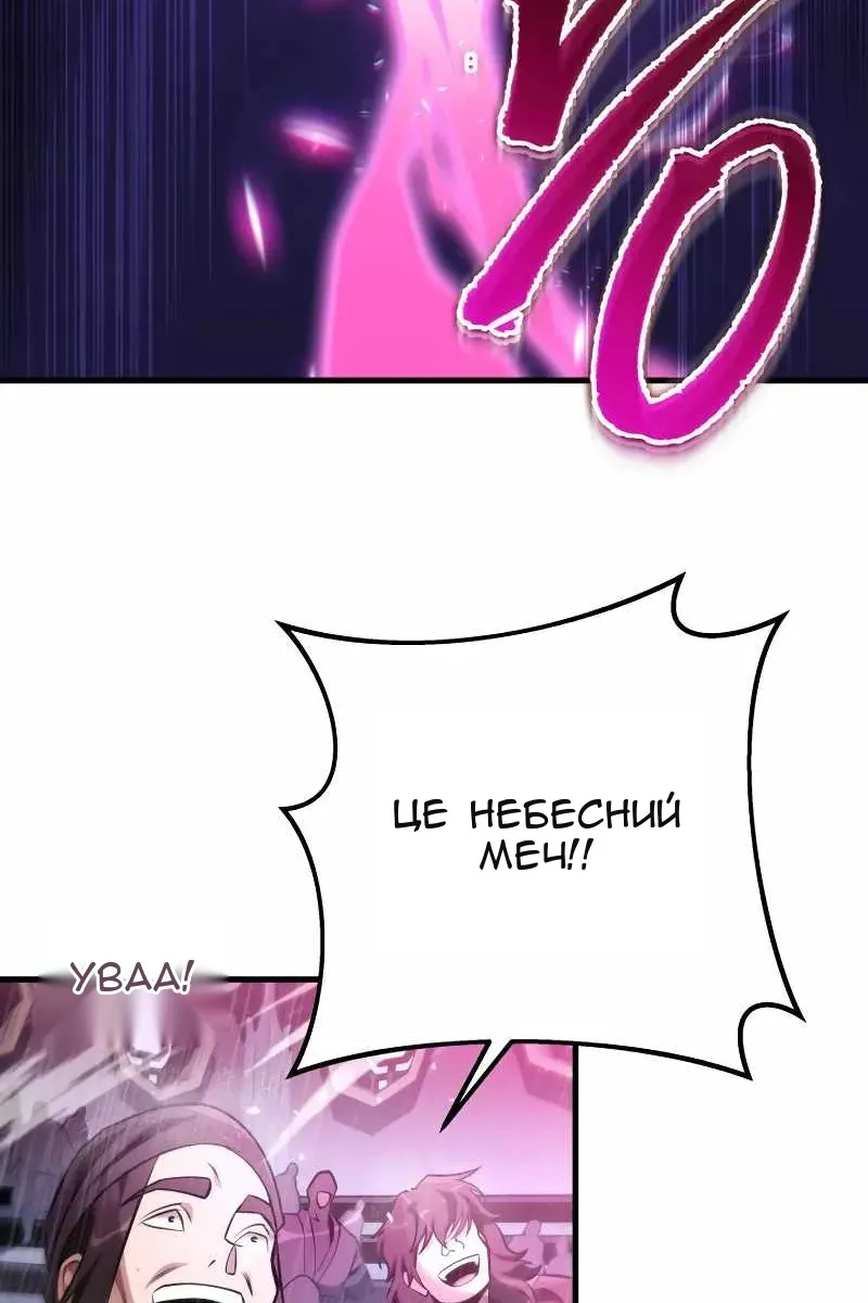 Сторінка 72