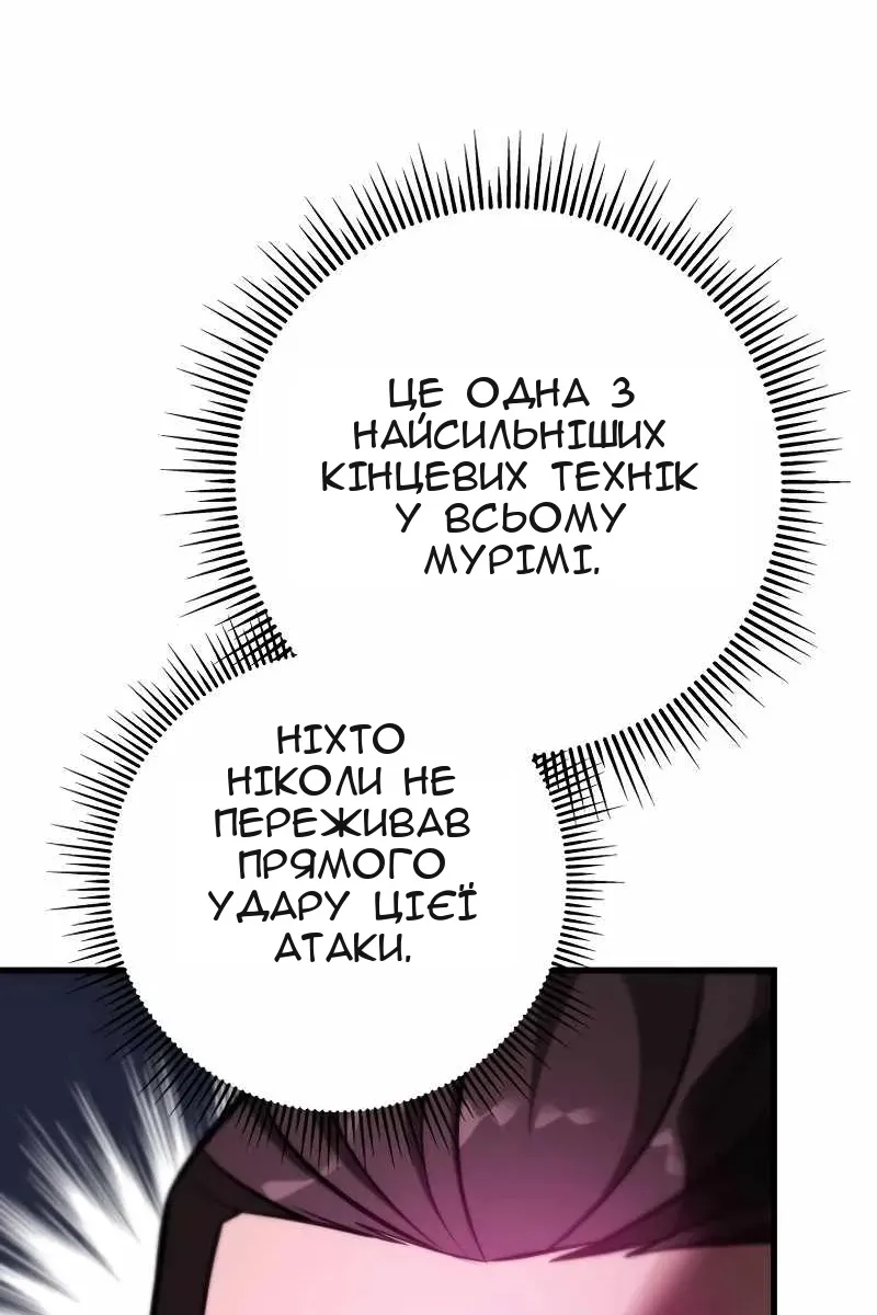 Сторінка 75