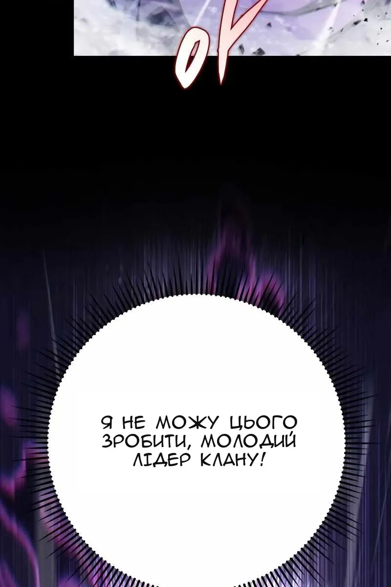 Сторінка 97