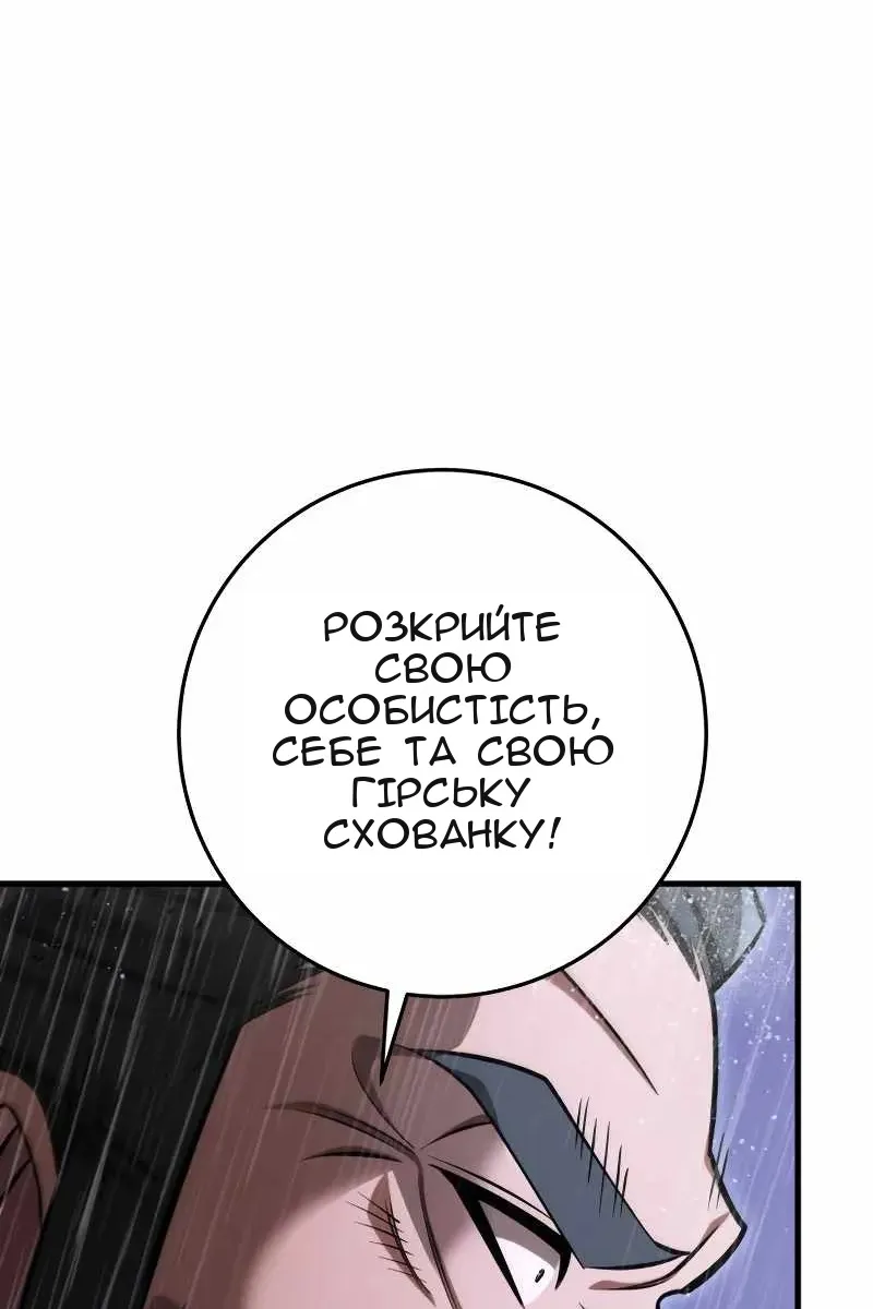 Сторінка 107