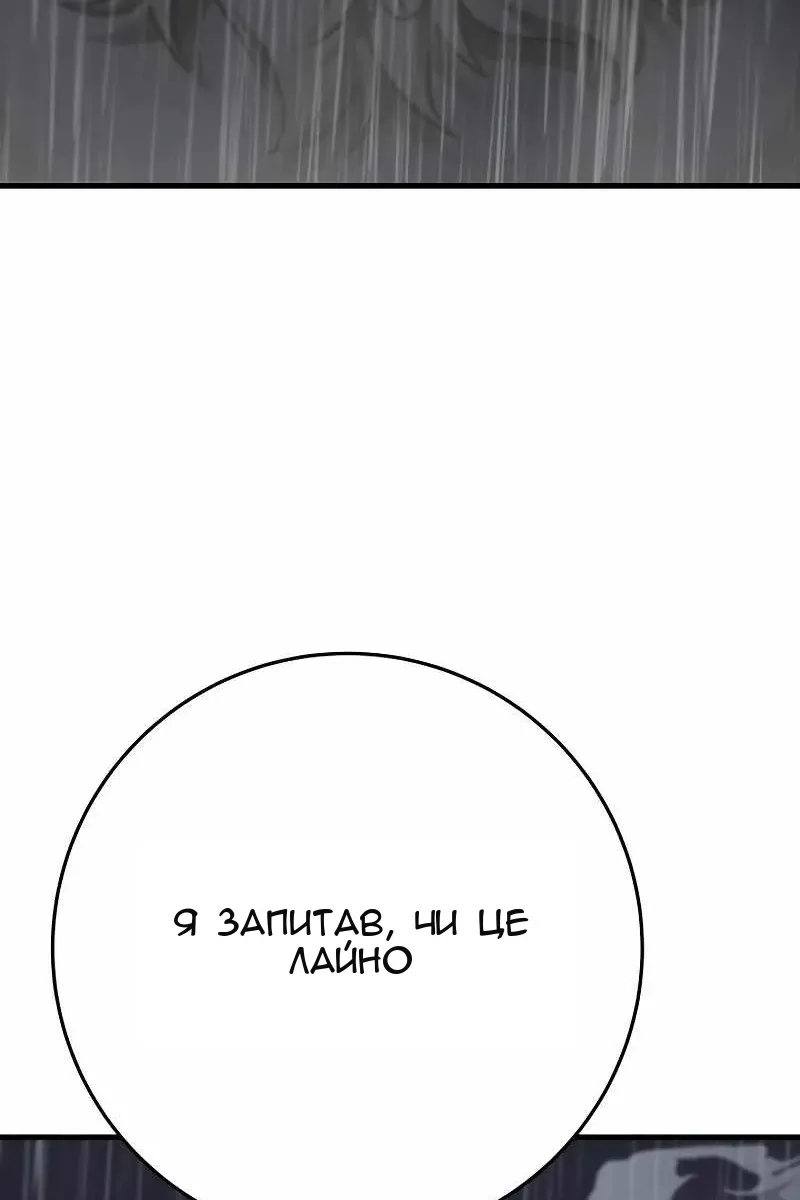 Сторінка 112