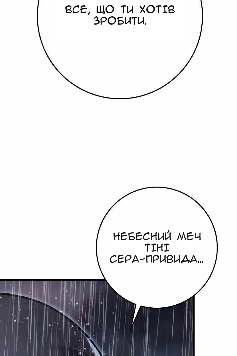Сторінка 115