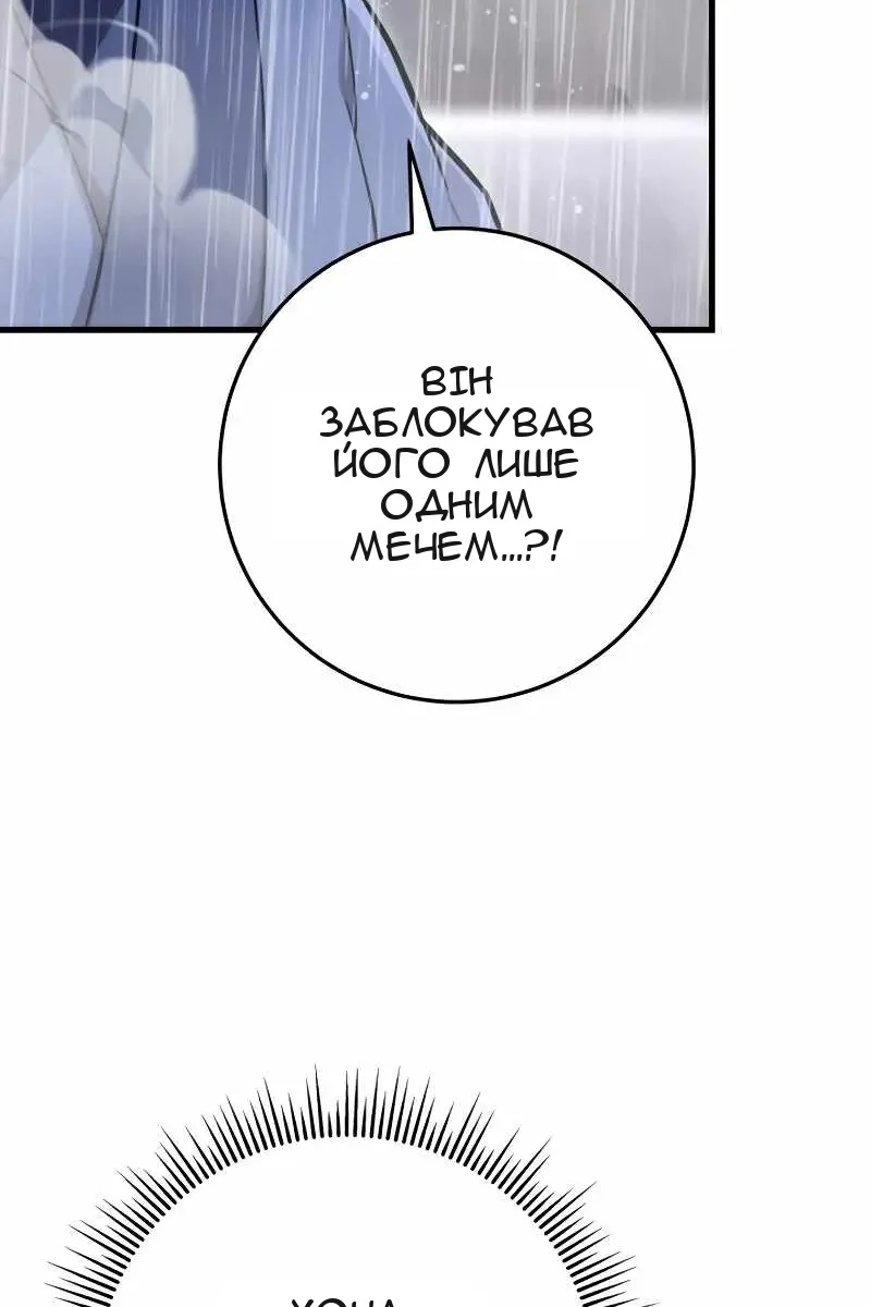 Сторінка 117