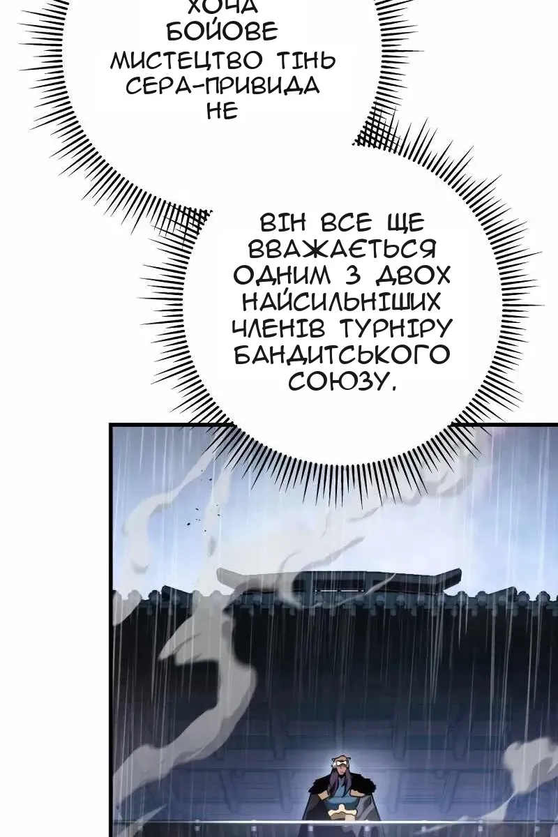 Сторінка 118