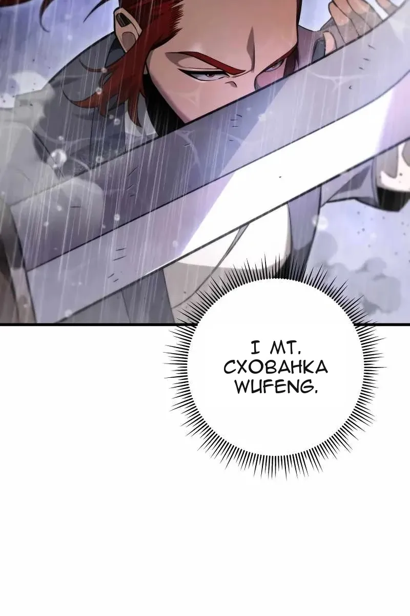 Сторінка 121