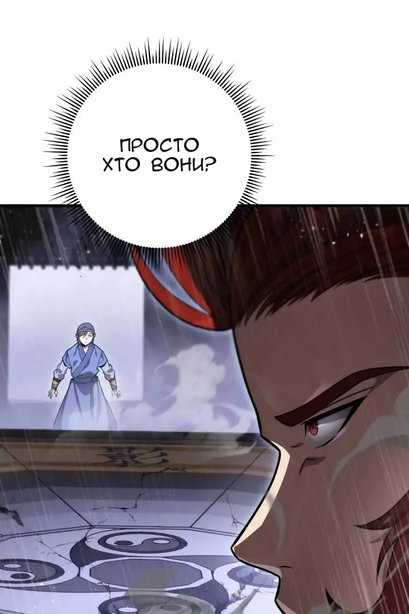 Сторінка 122