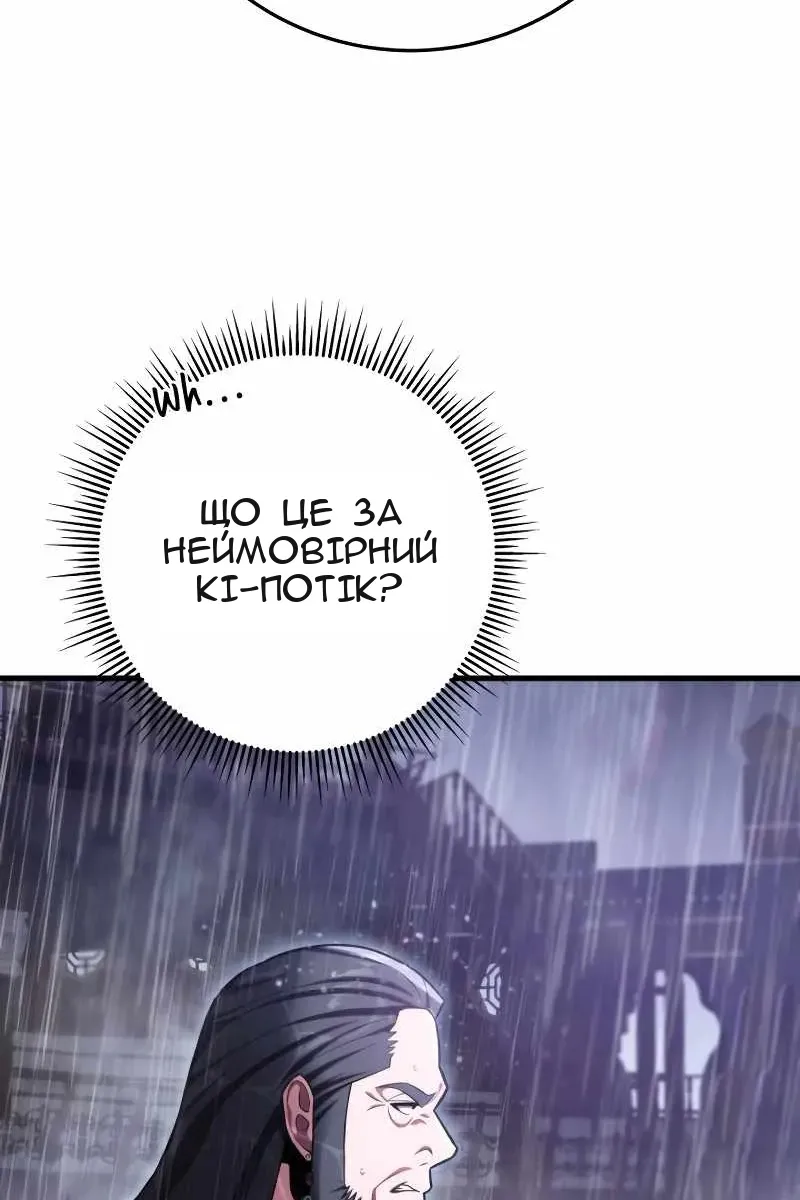 Сторінка 127