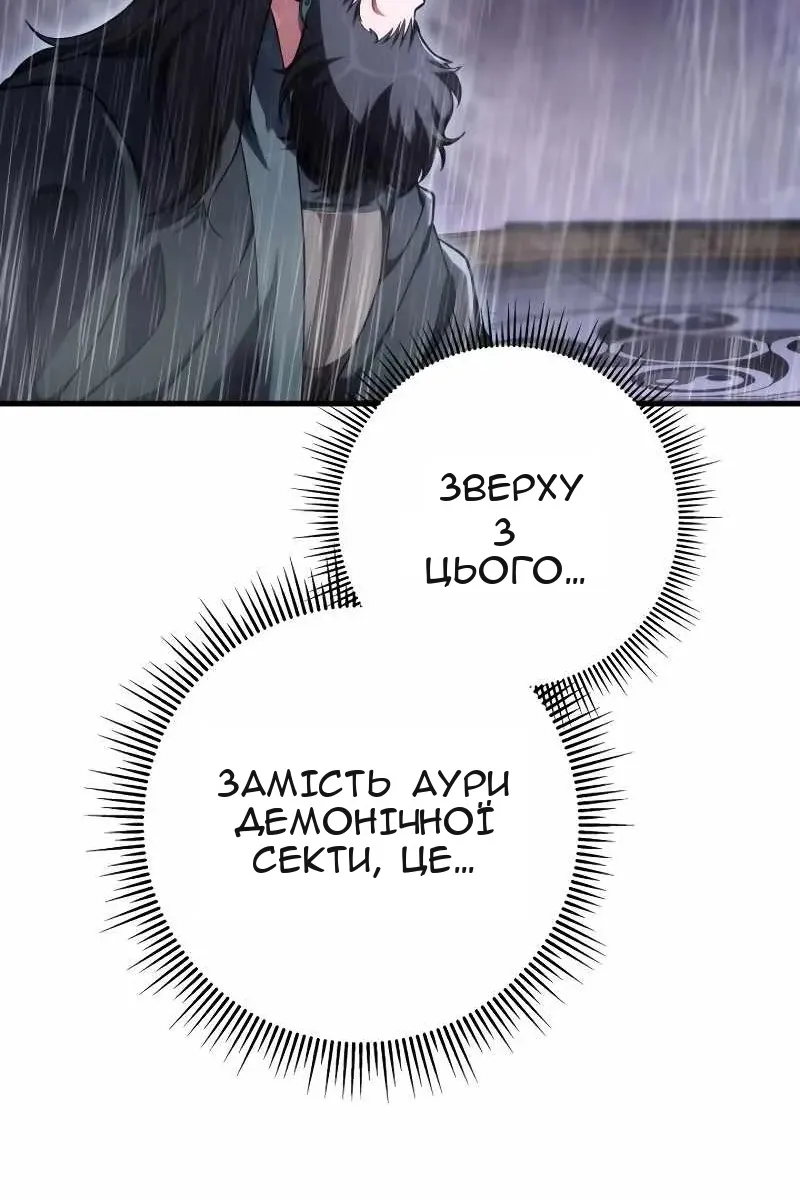 Сторінка 128