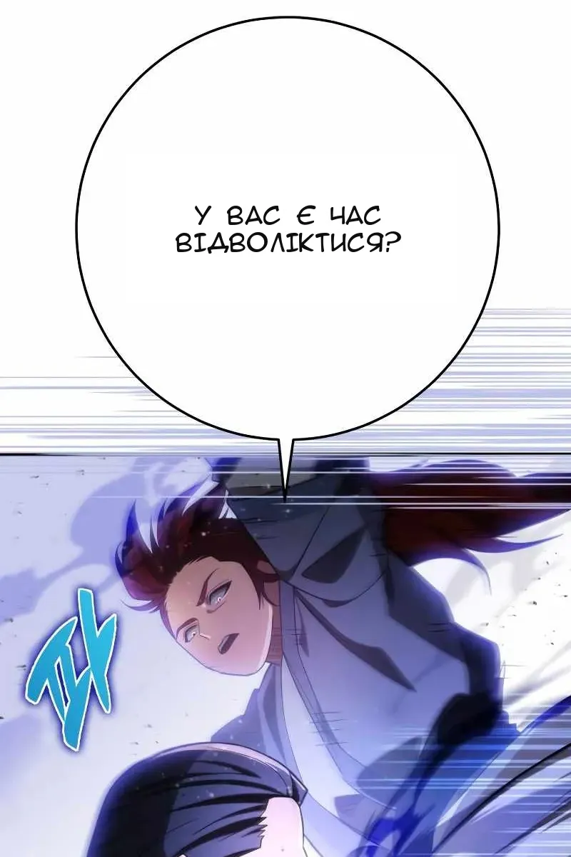 Сторінка 129