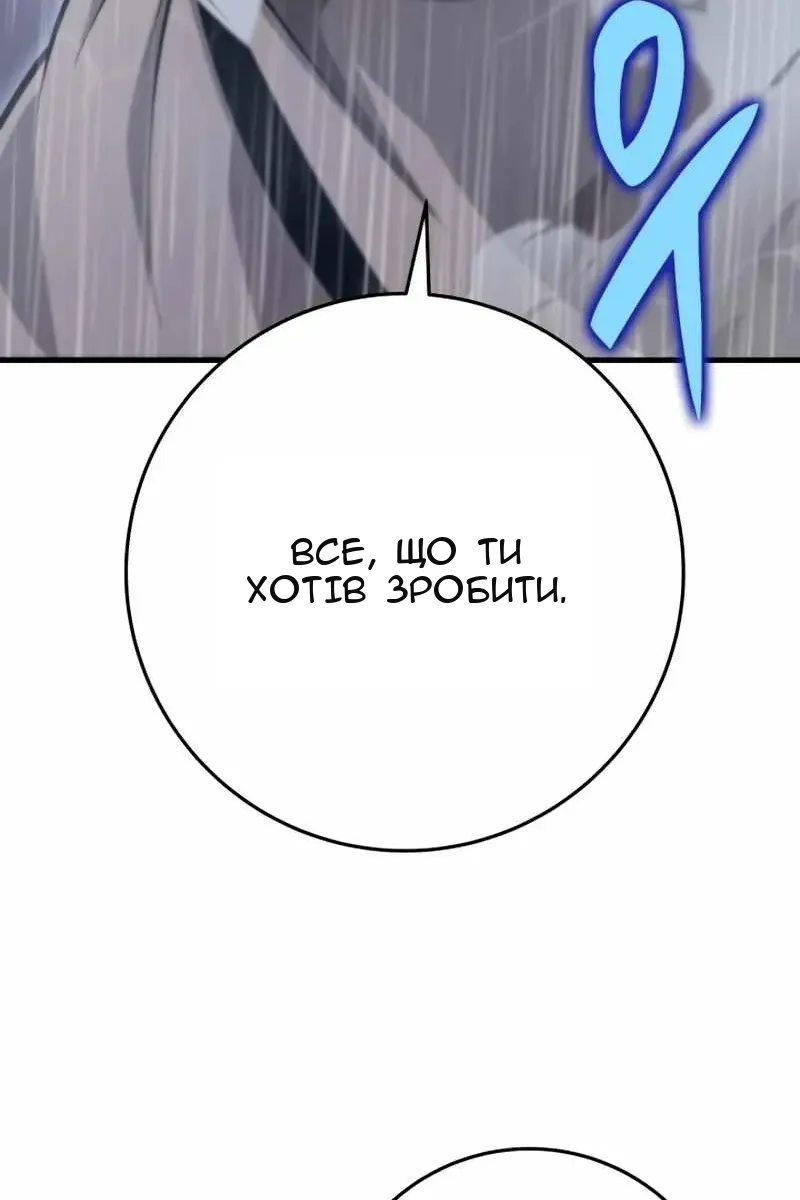 Сторінка 11