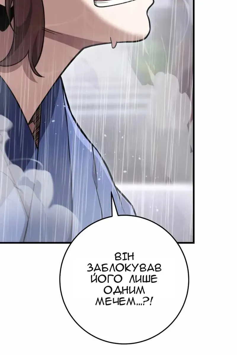Сторінка 13