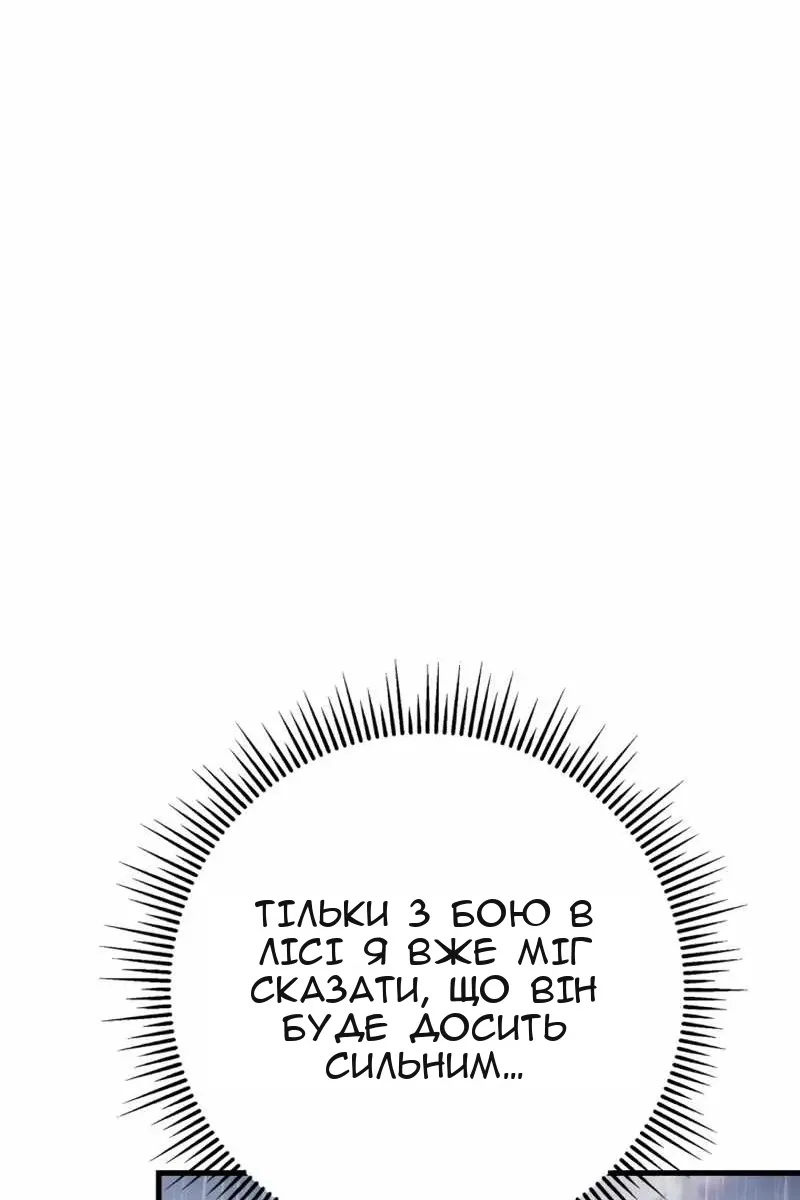 Сторінка 14