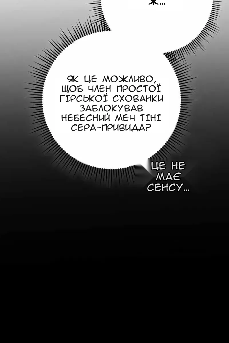 Сторінка 16