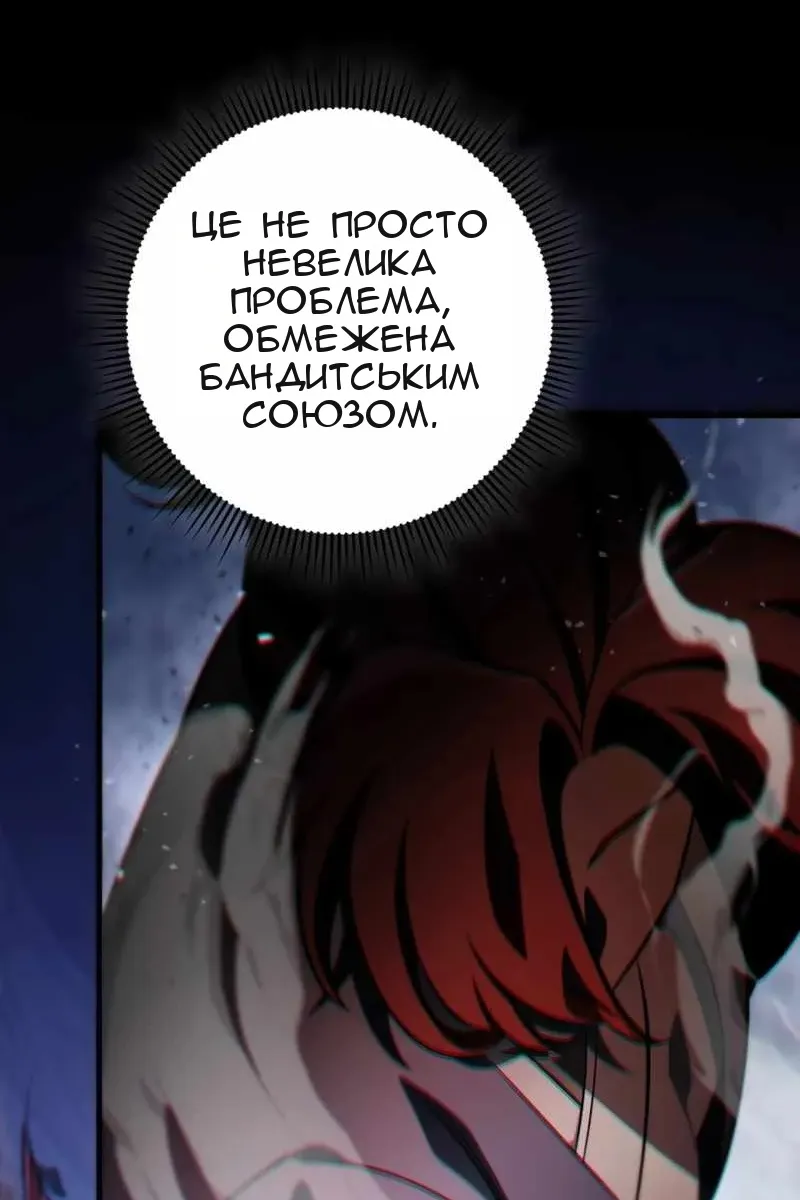 Сторінка 17
