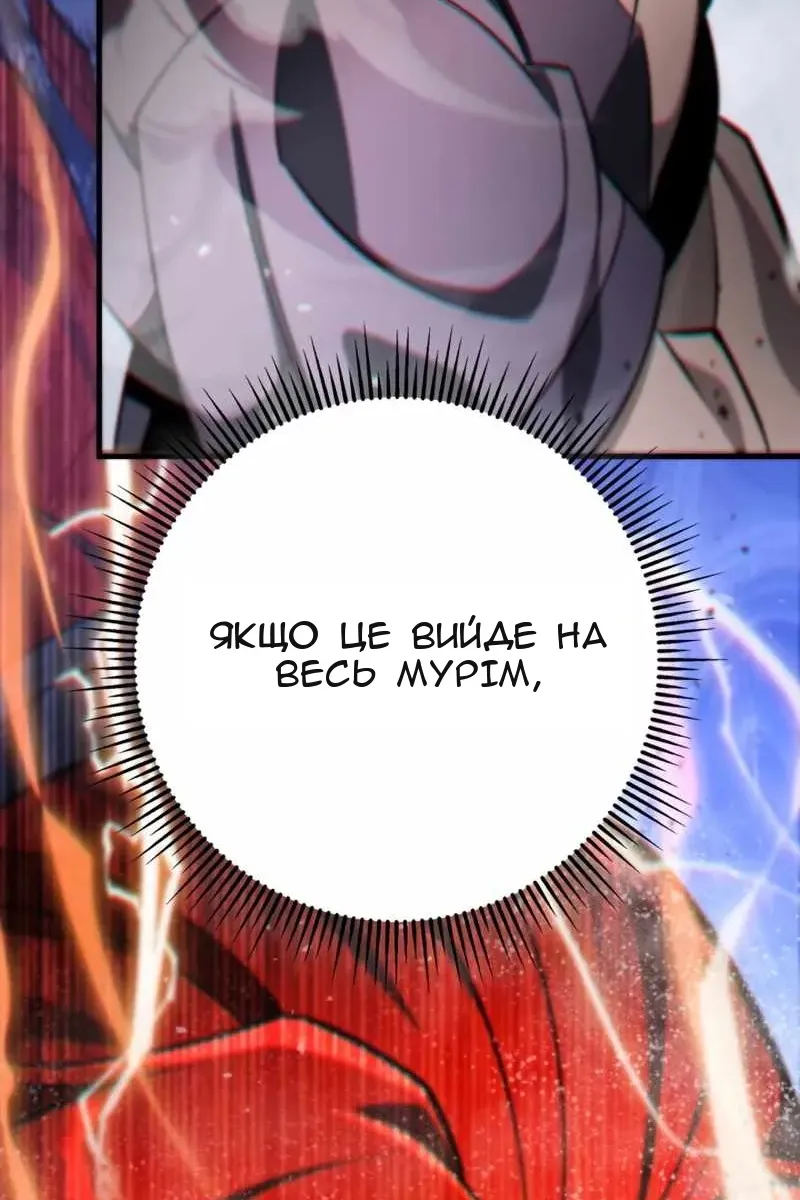 Сторінка 18
