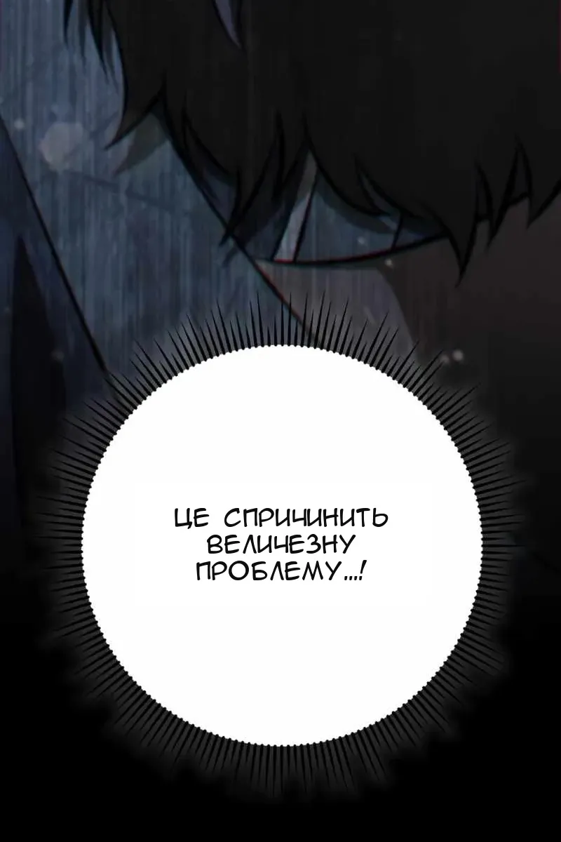 Сторінка 22