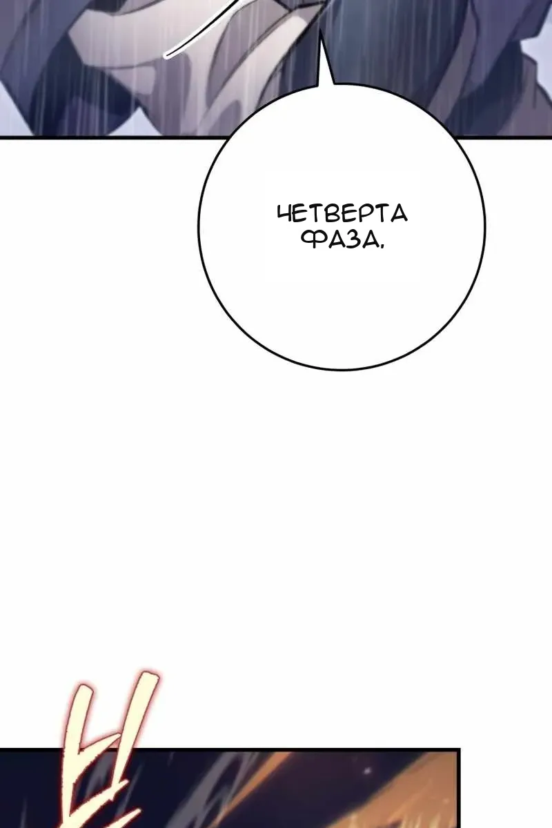 Сторінка 26