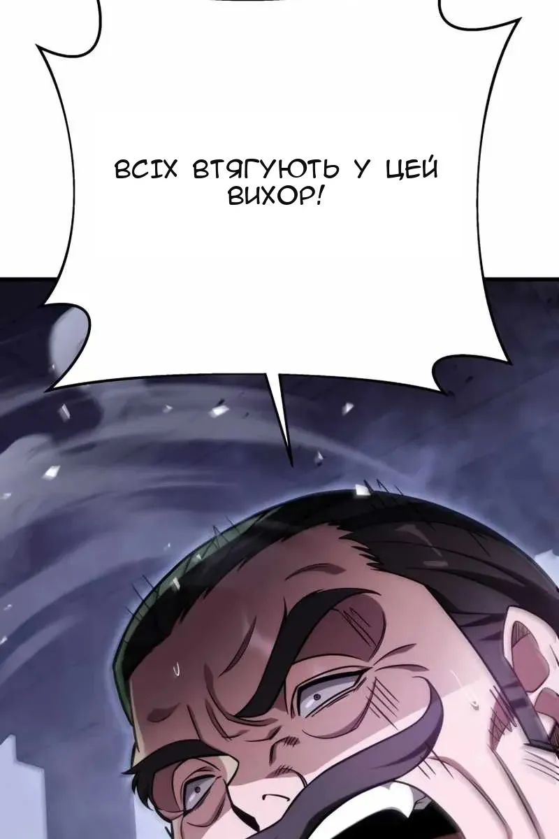 Сторінка 33