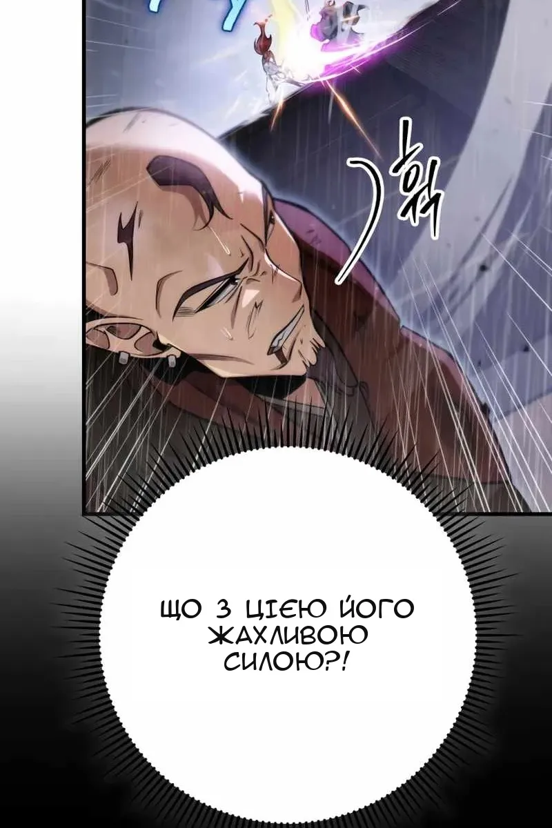 Сторінка 51