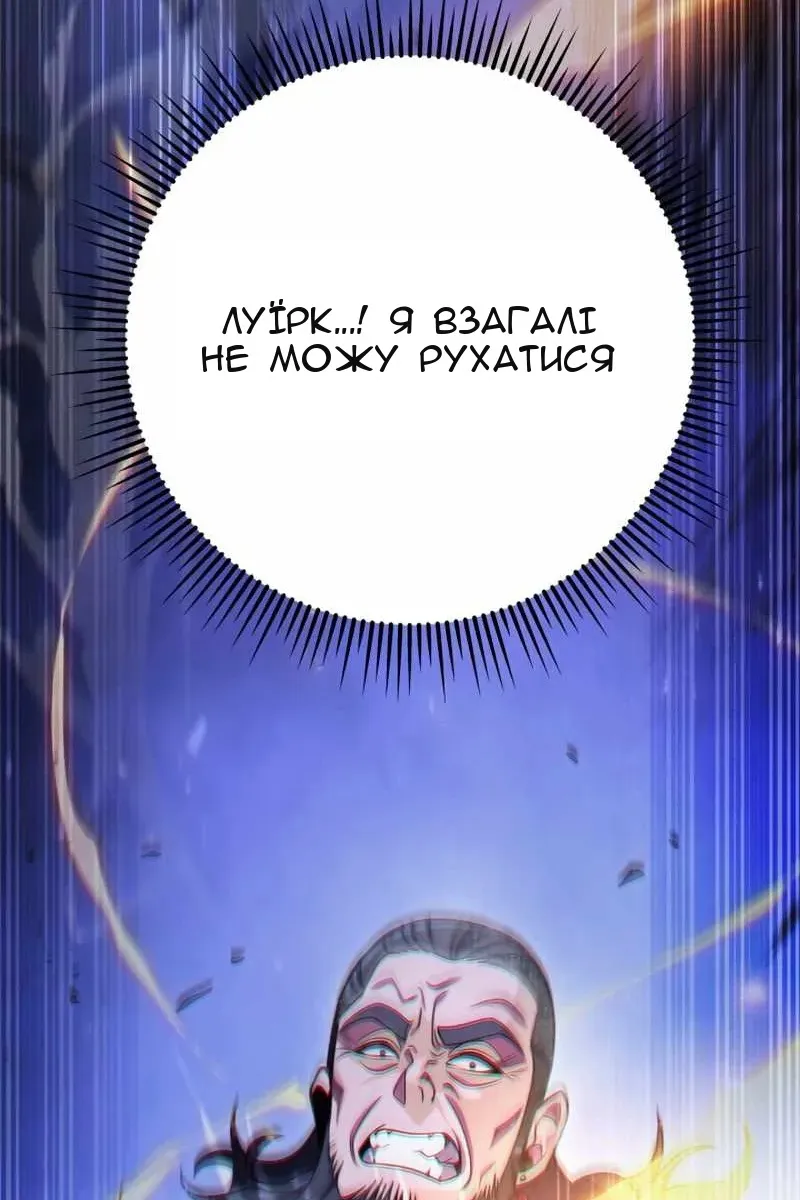 Сторінка 54