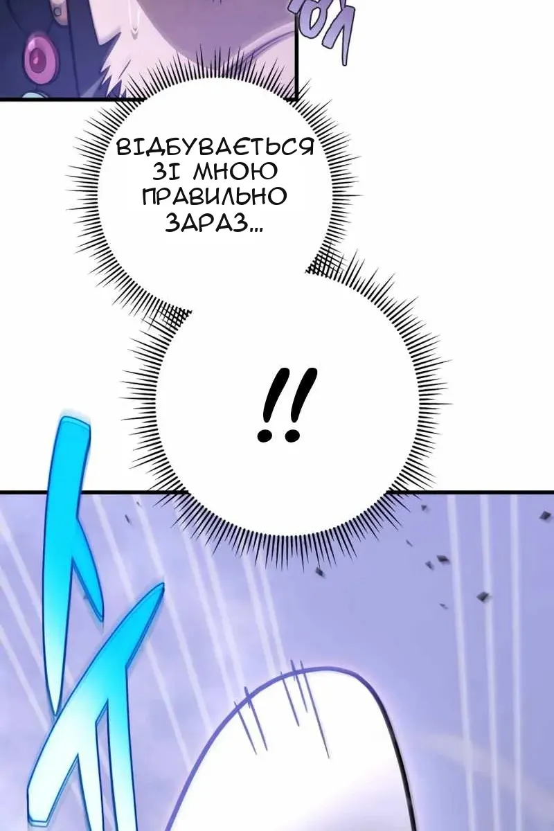 Сторінка 77