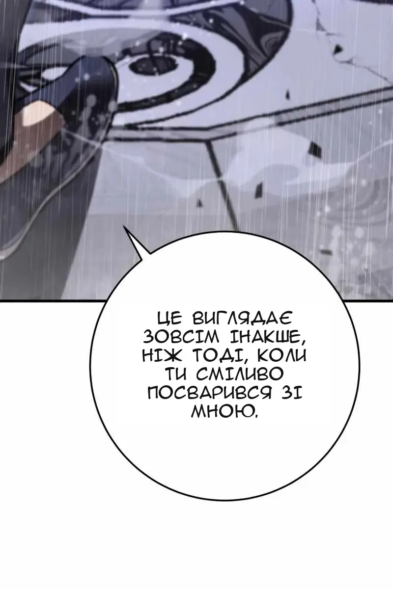Сторінка 103