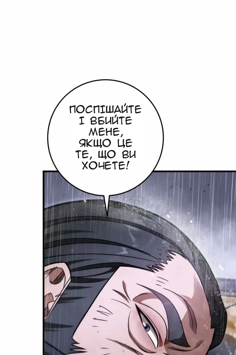 Сторінка 104