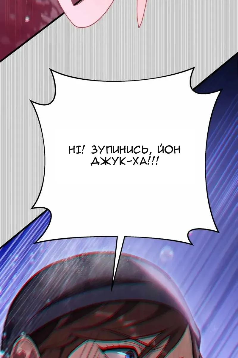 Сторінка 111