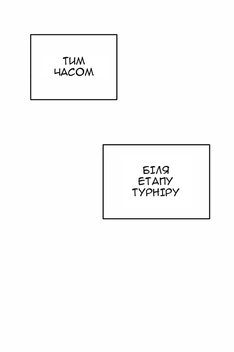 Сторінка 127