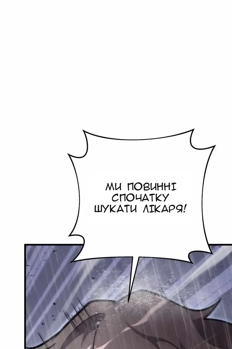 Сторінка 133