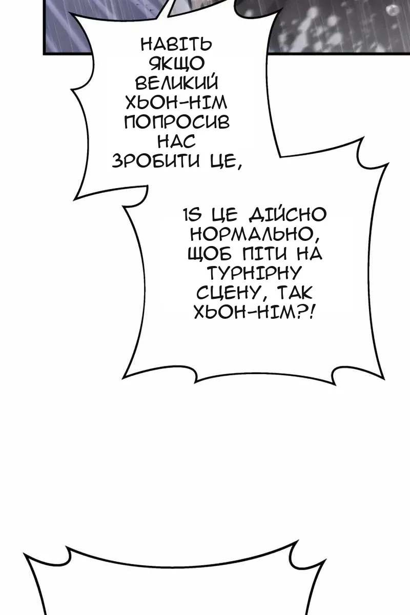 Сторінка 135
