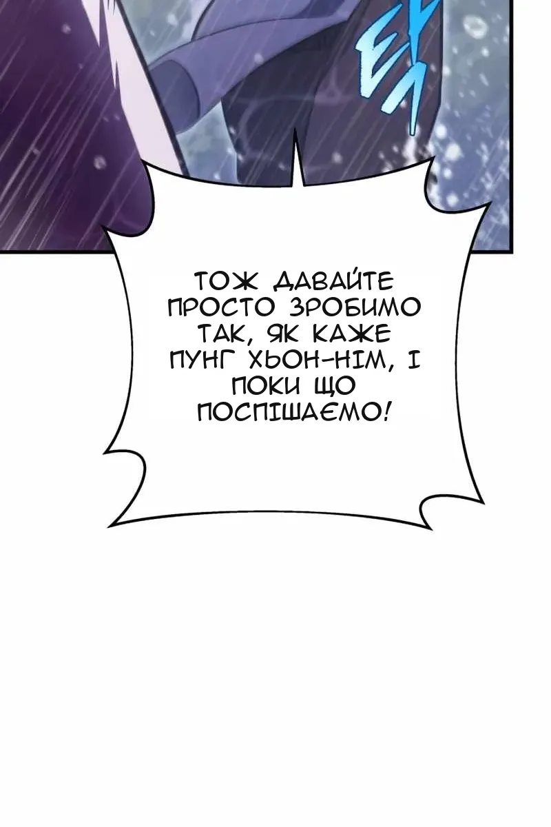 Сторінка 137