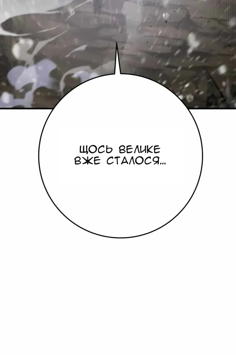 Сторінка 144