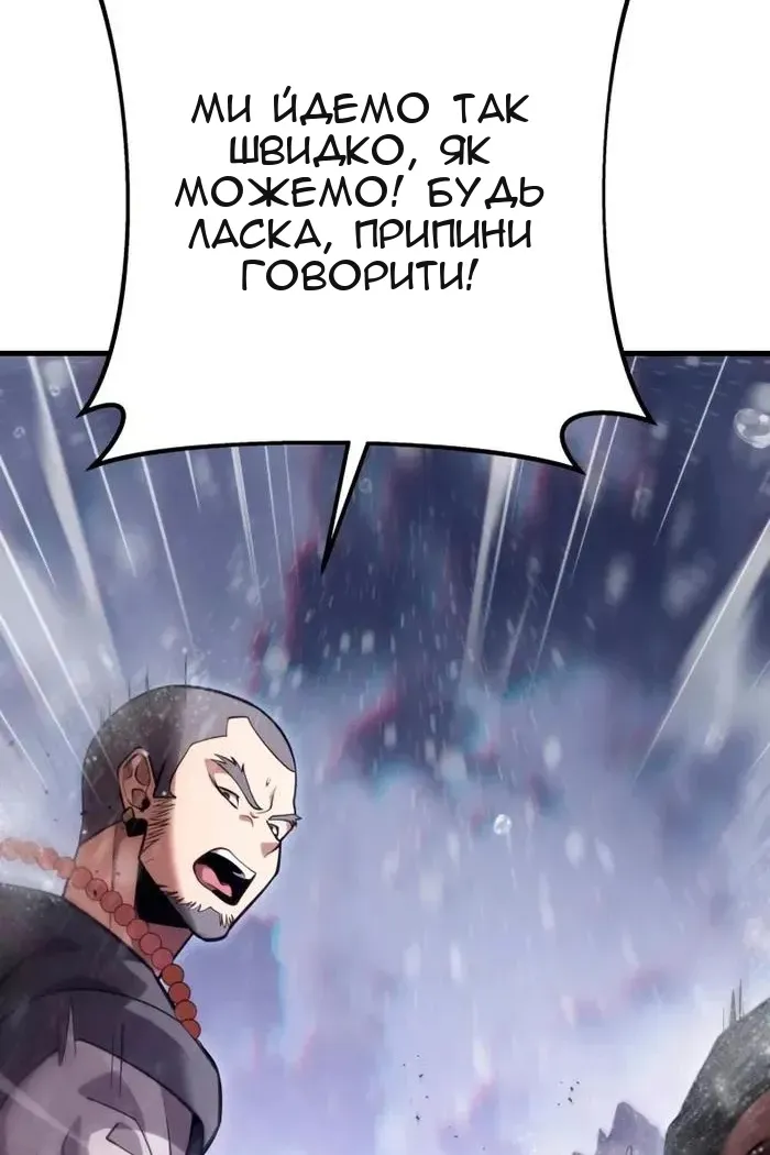 Сторінка 4