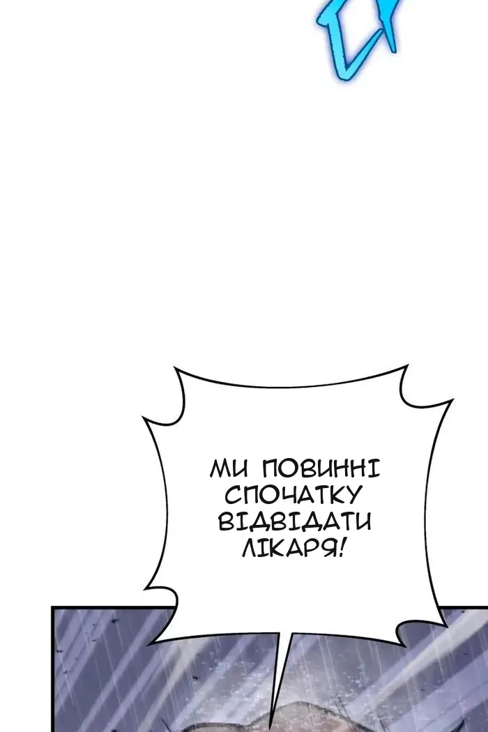 Сторінка 6
