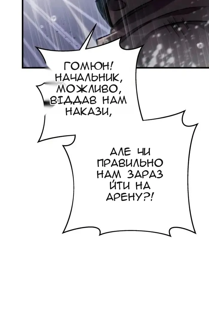 Сторінка 8
