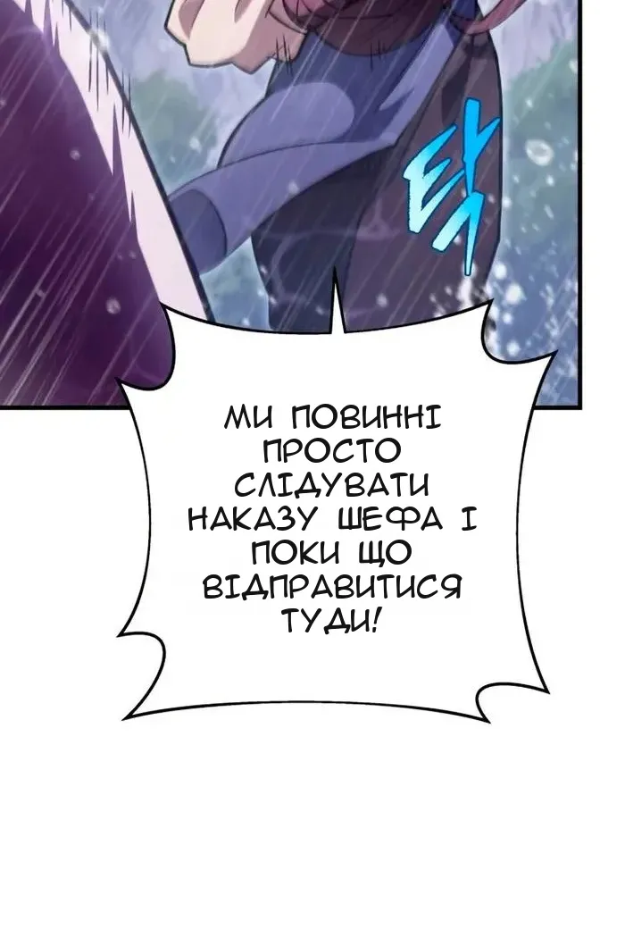 Сторінка 10