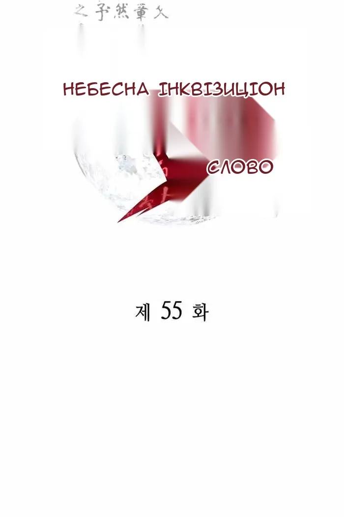 Сторінка 18