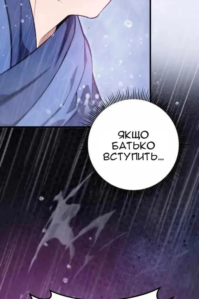 Сторінка 28
