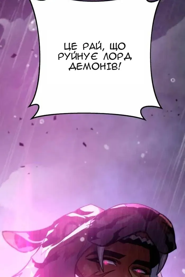 Сторінка 29