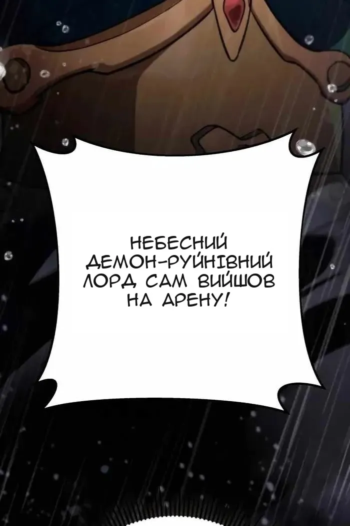 Сторінка 31