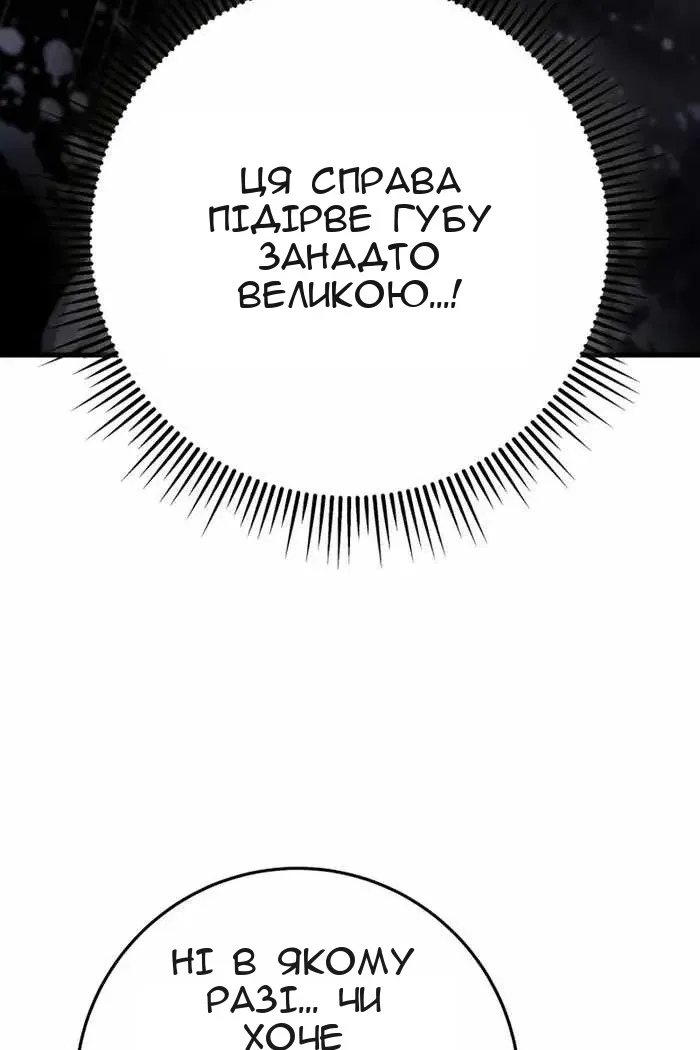Сторінка 32